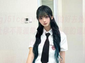 51cgfun吃瓜网的好去处，真的可以让你不再孤单，是个绝佳的速度入口地址呢。