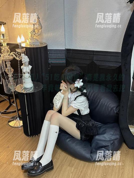 51吃瓜 “51吃瓜网址”真是我永久的快乐来源,毕竟每天都有新瓜等着我去挖掘。