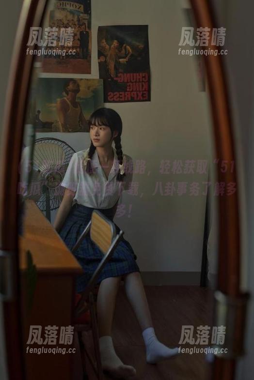 51吃瓜 随便一条线路,轻松获取“51吃瓜”浏览器免费下载,八卦事务了解多多!