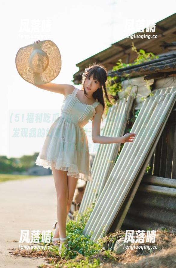 51福利吃瓜 在51福利吃瓜的ios里,我发现我的好奇心得到了最大释放,哈哈,我要断舍离了!