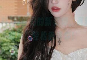 网红们的新姿势，最新“911爆料”轻松告诉你！