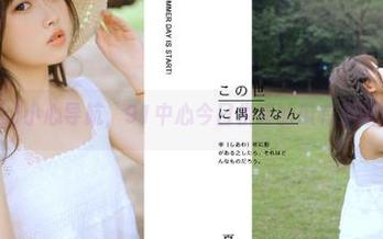 小心导航，91中心今日供奉的瓜有点脑洞大开啊