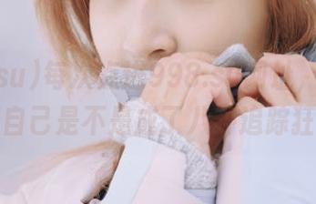 每次点进998.su网址，我都怀疑自己是不是成了八卦追踪狂…