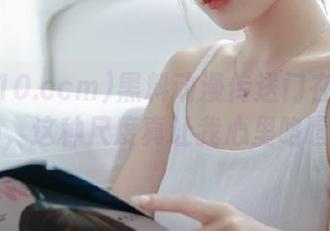 黑料动漫传送门在zztt10.ccm，这种尺度真让我心里咯噔一下！
