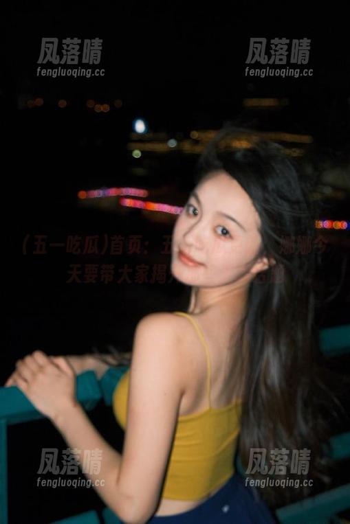 首页：五一吃瓜更新，娜娜今天要带大家揭开那些无聊话题