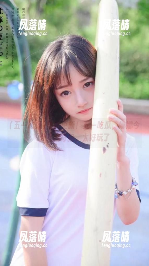 热闹更新！五一吃瓜，娜娜今天又出奇招，太好玩了