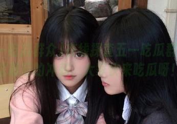在线探查五一吃瓜群众：这最后的冲刺，大家快来吃瓜呀！