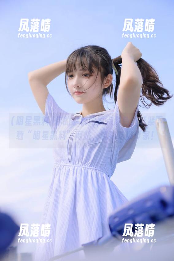 你的手机需要点颜色，赶紧下载“明星黑料”网站，变身吃瓜专家！