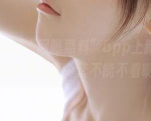 “网曝黑料”app上新了：奇妙的外星人夏令营不能不看啊！