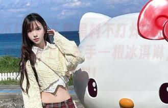 下载黑料不打烊2025最新网站，吃瓜路上，左手一根冰淇淋，右手黑料！