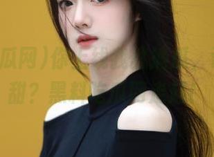 你上线我就摘瓜，谁说瓜不甜？黑料吃瓜网走起！