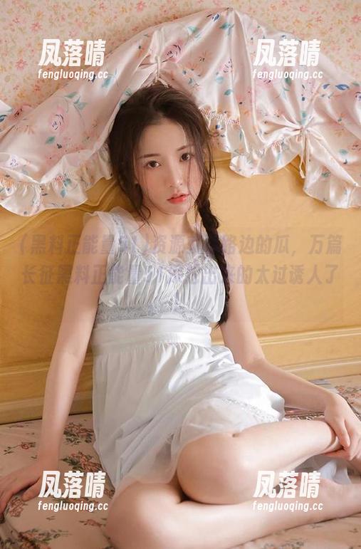 黑料正能量51 资源就像路边的瓜,万篇长征黑料正能量51深挖出来的太过诱人了!