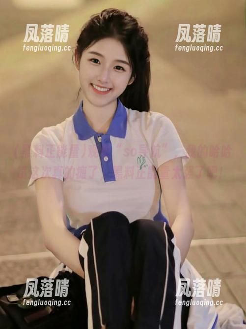 黑料正能量 观看“so导航”,我的哈哈镜这次真的瘫了,黑料正能量太强了吧!