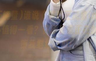 谁说“黑料正能量index·php”不值得一看？资源要素正在加剧，鞭策我继续吃瓜！