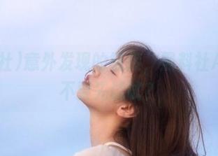 意外发现的链接，黑料社APP要不要先试试？