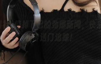 惊掉下巴的劲爆新闻，快来黑料社传送门追踪！