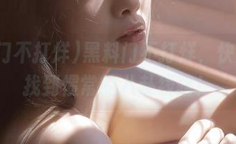 黑料门不打烊，快用导航找到惯常的八卦线路！